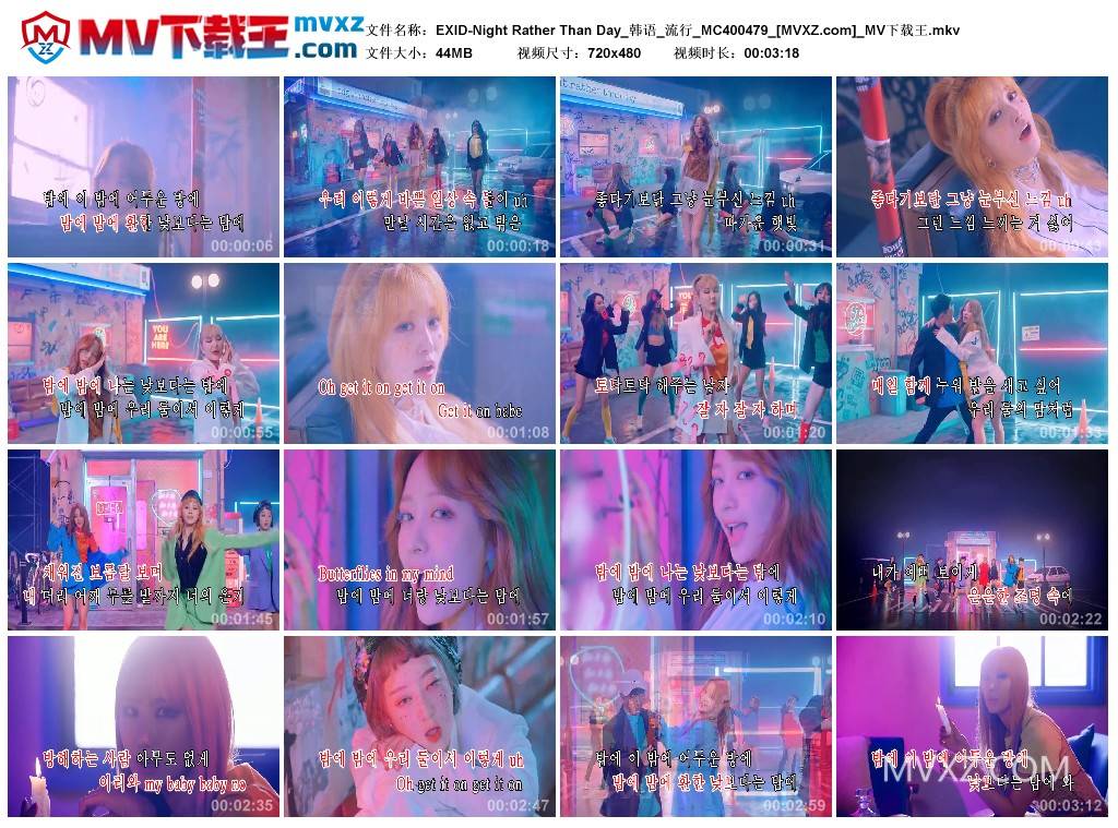 EXID-Night Rather Than Day_韩语_流行_MC400479